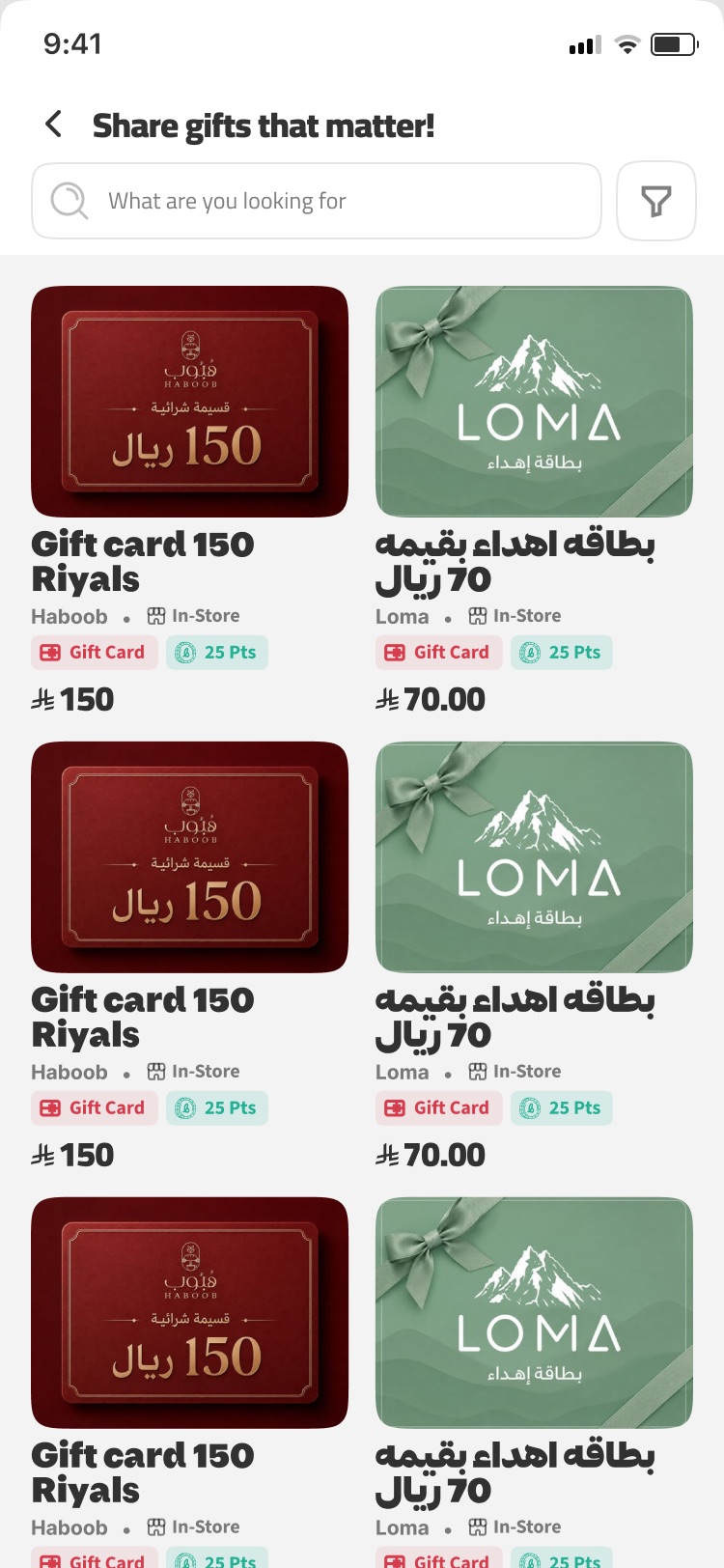Bonat gift cards screen titled Share gifts that matter